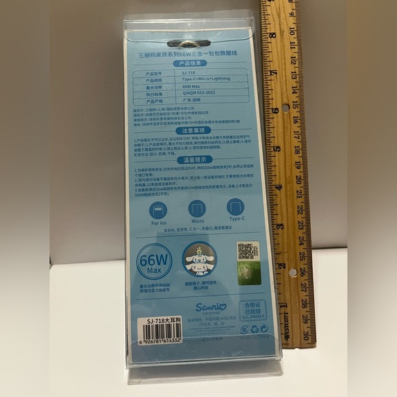 Cinnamoroll 3 in 1 Cable Charger - Picture 6 of 7